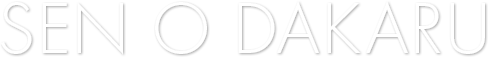 Sen o Dakaru