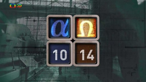 U6 - Úžasný svět techniky - 10. dubna 2015