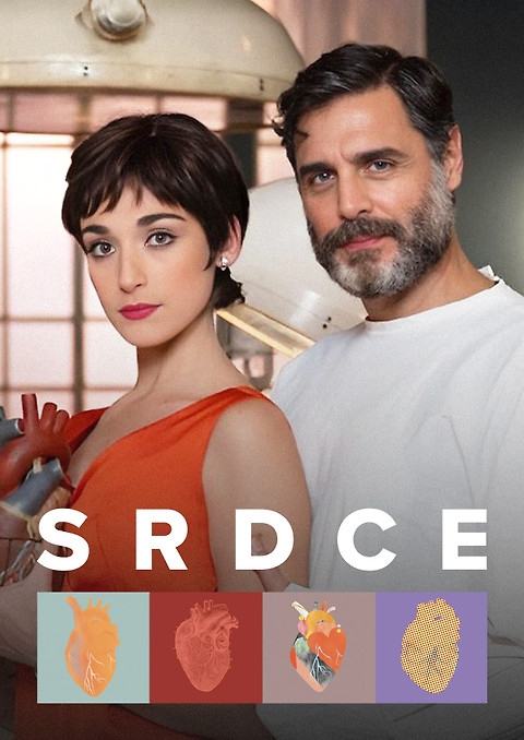 Srdce