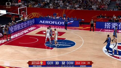 MS v basketbalu 2019 Čína - Německo - Dominikánská republika