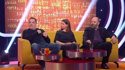 Koptashow - Pionýři