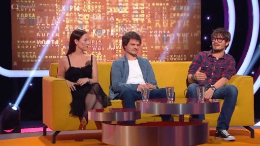 Koptashow - Čtvrtý bratr