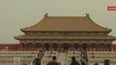 Zakázané město v Číně na internetu