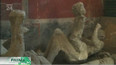 Co zahubilo obyvatele Pompejí?