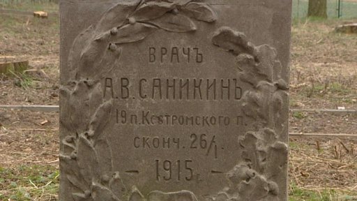 Spor o rekonstrukci vojenského hřbitova v Jaroměři-Josefově