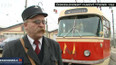 Česká tramvajová legenda