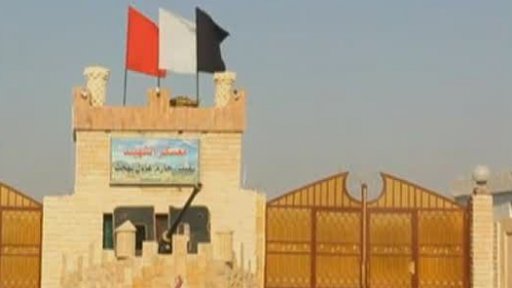 Pravomoci egyptského prezidenta