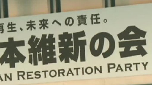 Japonská ekonomika je před volbami v recesi