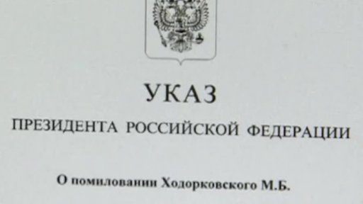 Chodorkovskij na svobodě