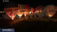 Balonová supershow