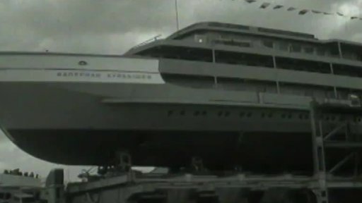 Říční loď (1975)