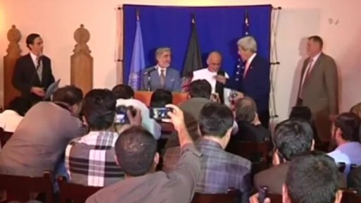 Afghánská vláda národní jednoty