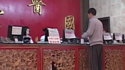 Útoky na čínské doktory