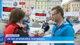 20 let pražského maratonu