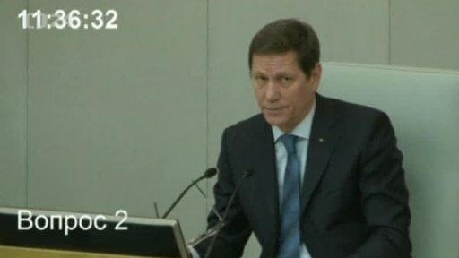 Státní pomoc pro ruské banky