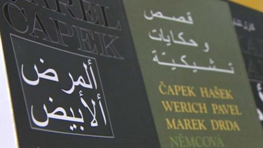 Salón knihy v Casablance