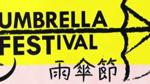 Art Festival věnovaný Deštníkové revoluci