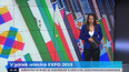 V pátek otevírá EXPO 2015