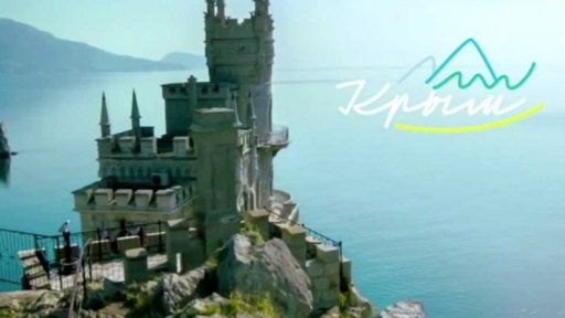 Putinova návštěva anektovaného Krymu