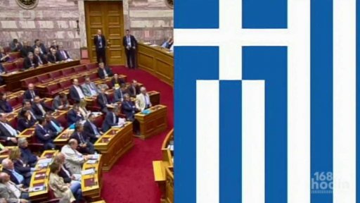 Konec řeckých radovánek