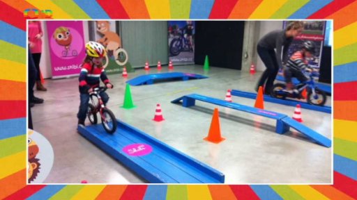 Skibiho dráha zručnosti