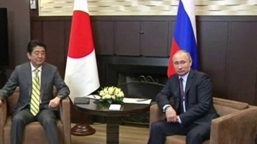 Dohoda ve sporu o Kurilské ostrovy