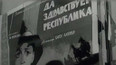 Premiéra filmu Ať žije republika v Moskvě (1966)