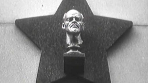 Leninův večer a odhalení pamětní desky (1949)