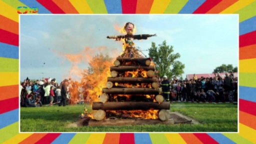 Pálení čarodějnic