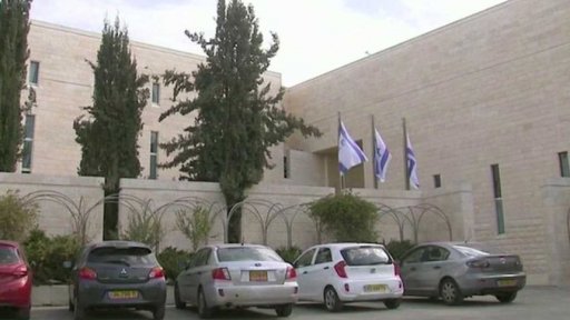 Izraelský jaderný program