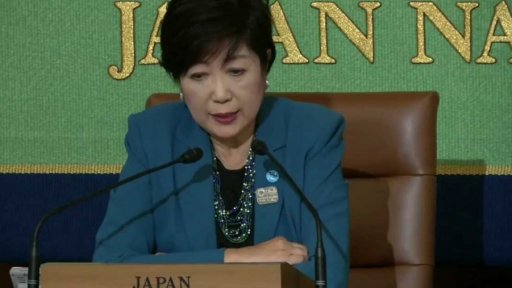 Rozpuštění parlamentu v Japonsku