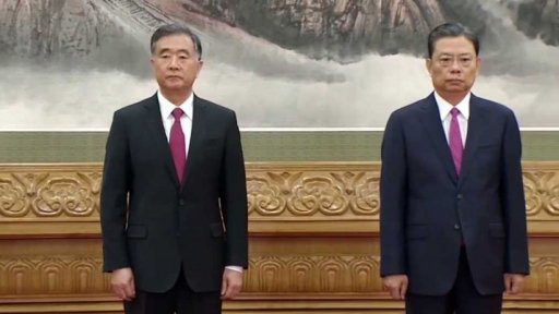 Nové čínské vedení