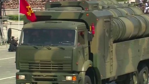 Likvidace min na Korejském poloostrově