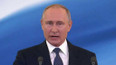 Inaugurace Vladimira Putina