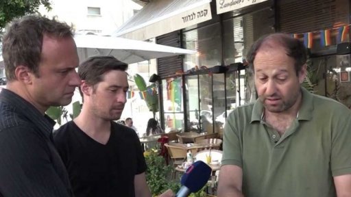 Bombová turistika v Izraeli