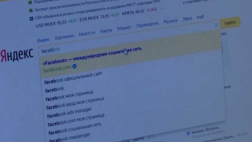 Kontrola internetu v Rusku