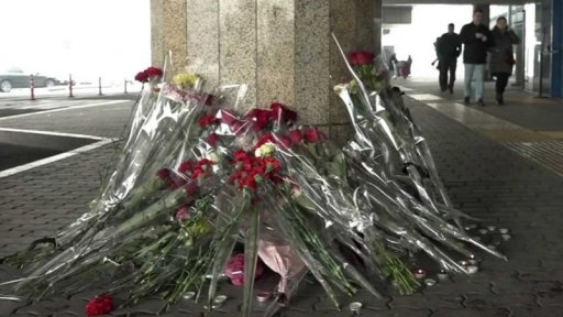 Šetření příčiny dopravního neštěstí