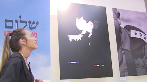 Výstava plakátů studentů uměleckých škol z ČR a Izraele