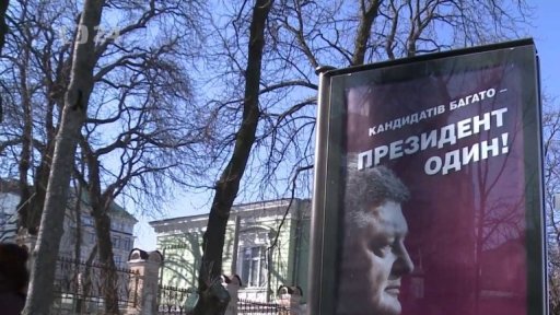 Ukrajina před 5 let a dnes