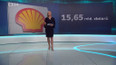 Shell nejštědřejším vůči držitelům podílu
