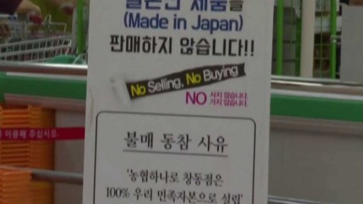 Roztržka dvou asijských spojenců Západu + rozhovor s M. Mejstříkem