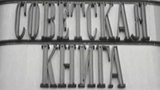 V Praze otevřena nová prodejna sovětské knihy (1949)