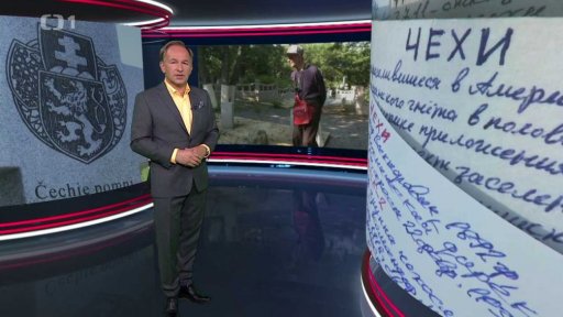 Ztraceni v daleké zemi