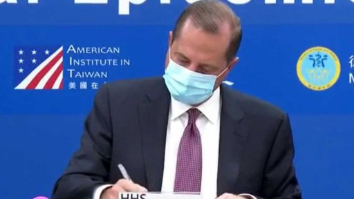 Protipandemická strategie Tchaj-wanu