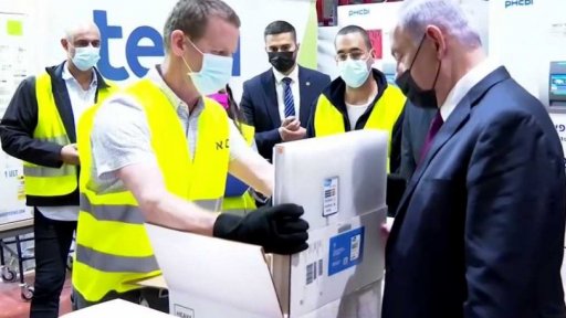 Očkování v Izraeli