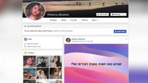 Past v mobilech izraelských vojáků