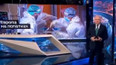Reportáž ruské státní televize o koronaviru v ČR
