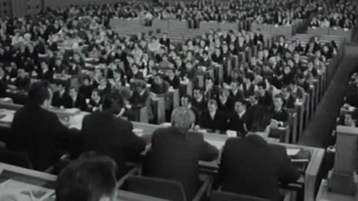 Ustavující celostátní konference SSM