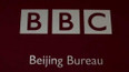 Zákaz BBC v Číně