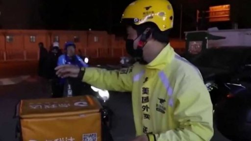 Regulace technologických firem  v Číně